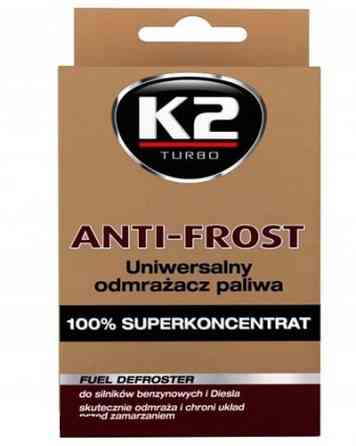 K2 T313 TURBO ANTI FROST 50ml — Средство для удаления воды из топлива и защиты топливной системы Ковель