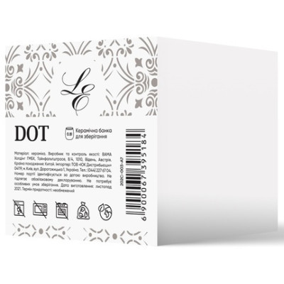 Банка Limited Edition Dot Grey 1.9 л (202C-003-A8) Вінниця - фото 2