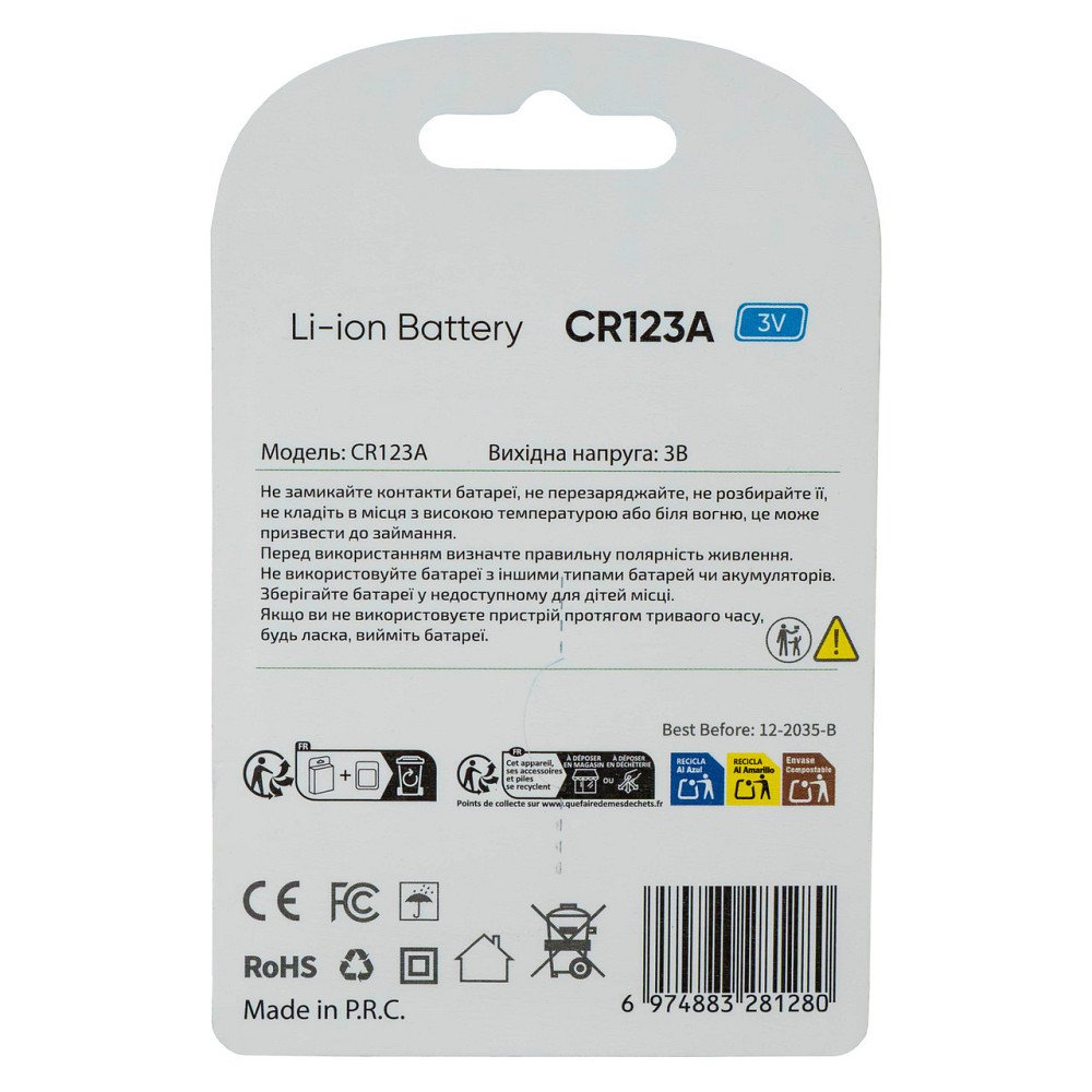 Батарейка SEVEN CR123A Lithium 3V 1 шт Київ - фото 4