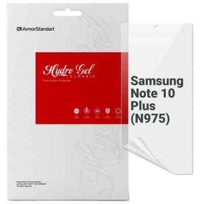 Пленка защитная Armorstandart Samsung Note 10 Plus (N975) (ARM69760) Винница