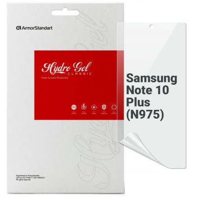 Плівка захисна Armorstandart Samsung Note 10 Plus (N975) (ARM69760) Вінниця - фото 1