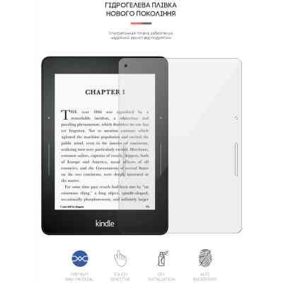 Плівка захисна Armorstandart Amazon Kindle Voyage (7th Gen) (ARM62473) Вінниця