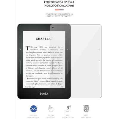 Плівка захисна Armorstandart Amazon Kindle Voyage (7th Gen) (ARM62473) Вінниця - фото 2