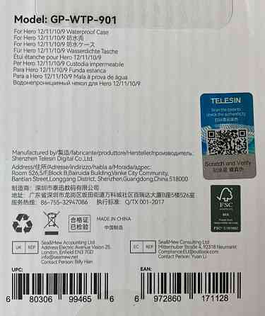 Захисний Бокс Telesin для GoPro 13/12/11/10/9. Аквабокс . Кейс.Нові. Харків