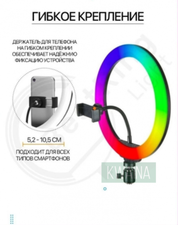 Кольцевая лампа 3D-30 см RGB (прозрачная) Прозрачный корпус Київ