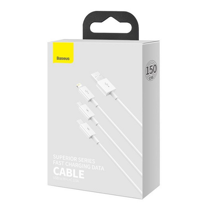 Кабель Baseus Superior Series USB to M+L+C 3.5A 1.5m White Одеса - фото 1