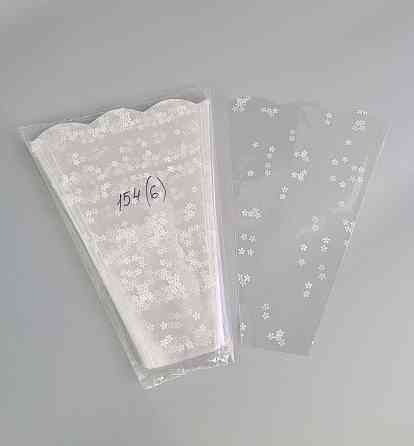 Упаковка конус под цветы h30/ 6низ/20верх белый (100 шт) 154 (6) (100 шт) Харьков