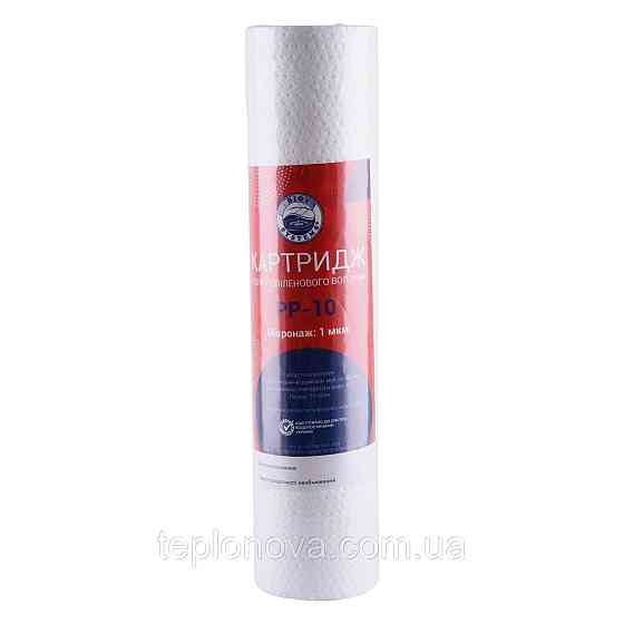 Картридж поліпропіленовий Bio+ Systems PP-10 (1 мкм) Чернівці