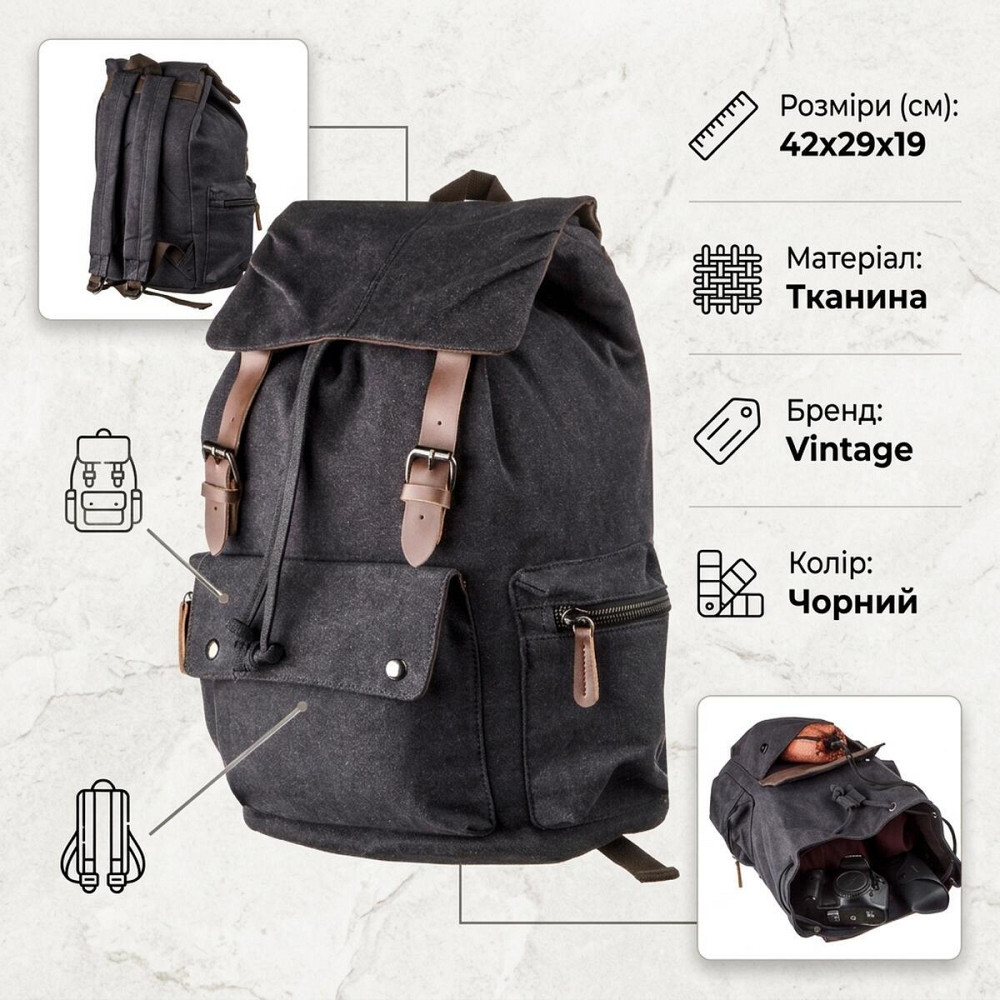 Рюкзак текстильный походный Vintage 20135 Черный Киев - изображение 12