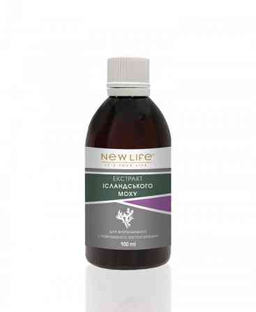 Екстракт ісландського моху Київ