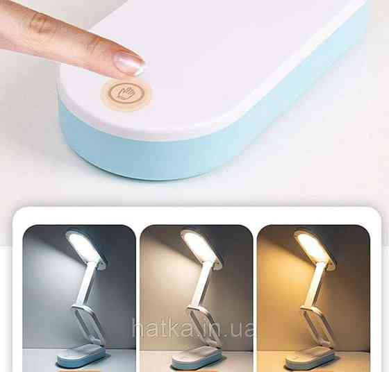 Настільна лампа 1964 VALESO, складна, акумуляторна з сенсорним керуванням Київ