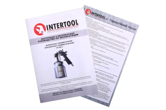 Почервоний пневмат. Intertool HP 1.5м н/б метал 1000мл Вінниця