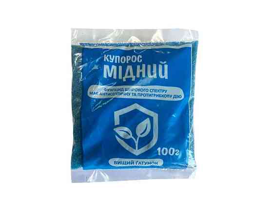 Медный купорос 100г ТМ АМАДЕО Киев