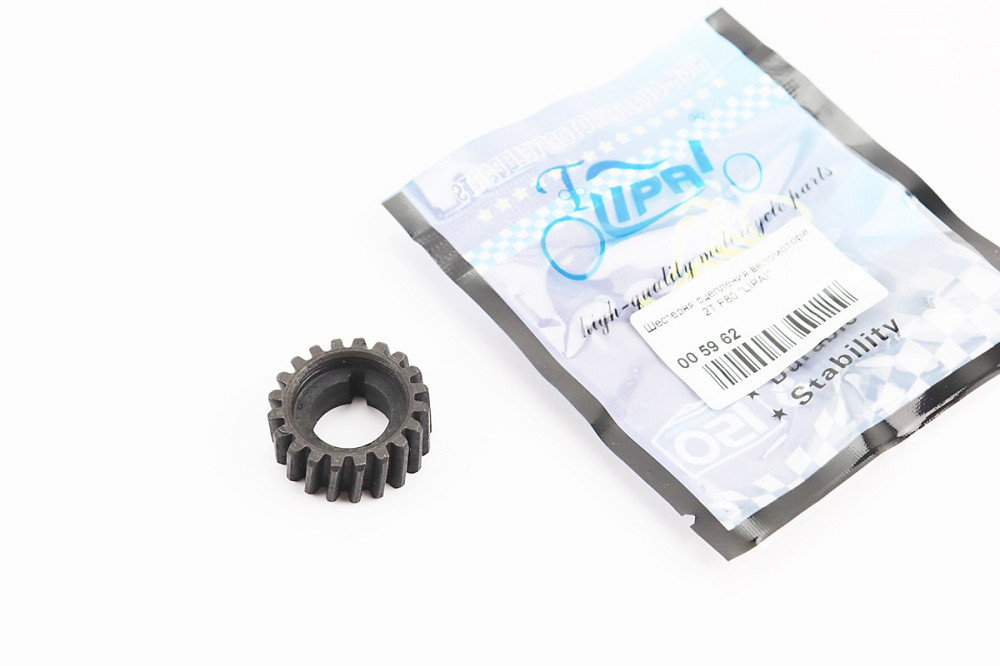 Шестерня зчеплення Киев - изображение 1