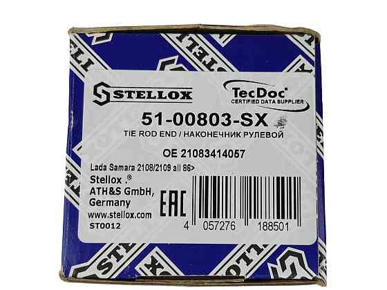 Наконечник тяги 2108, 2109, 21099, 2113, 2114, 2115 левый наружный рулевой Мукачево