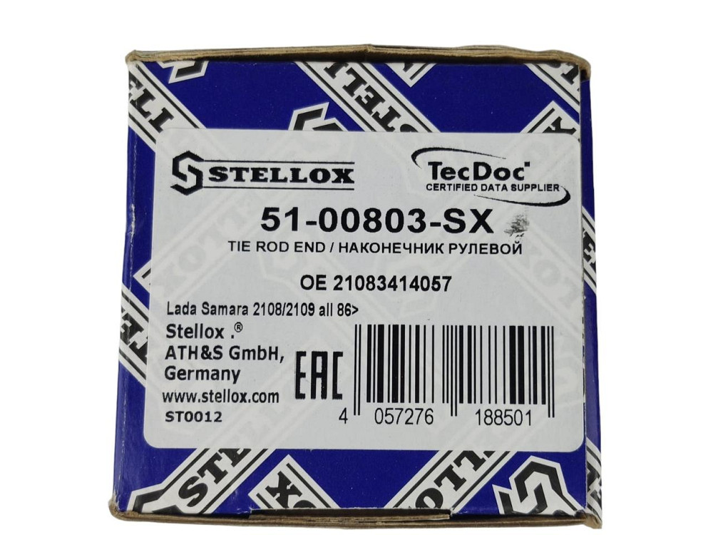 Наконечник тяги 2108, 2109, 21099, 2113, 2114, 2115 лівий зовнішній рульовий Мукачево - фото 3