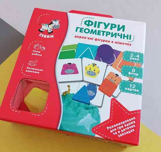Фігури геометричні дерев'яні Київ