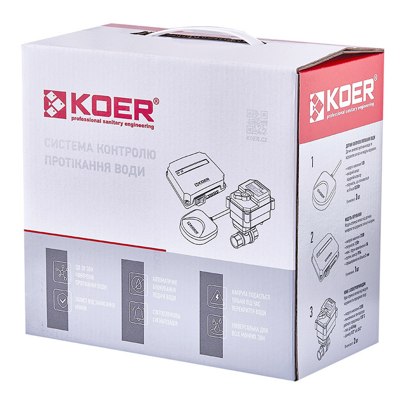 Система контролю протікання води Koer KR.1501.SET (KR5221) Київ - фото 3