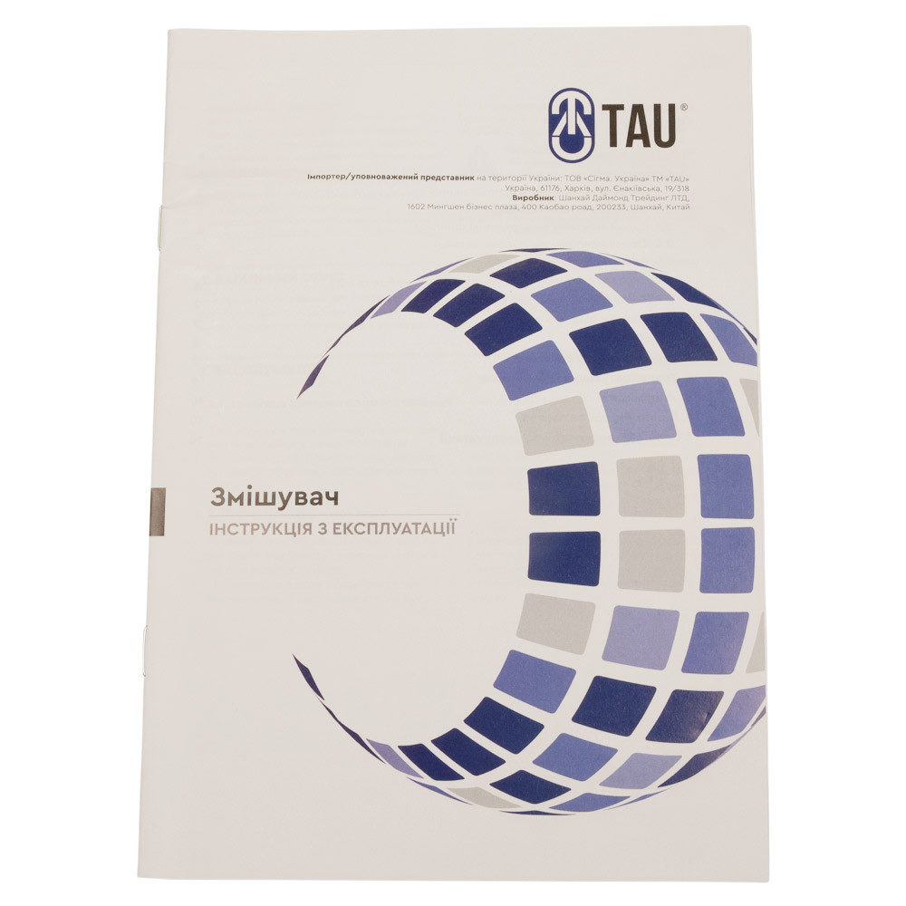 TAU Смеситель s18 Ø35 для раковины литой на гайке SS TAU (9818000) Киев - изображение 7