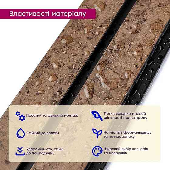 Рейка декоративна PS 2900х120х12мм Шоколадний мармур SW-00001754 Київ