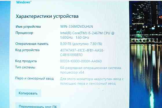 Мощный ноутбук  Acer V5-551 (Core i5 /8Gb/ 500Gb/ GeForce 2Gb) Київ