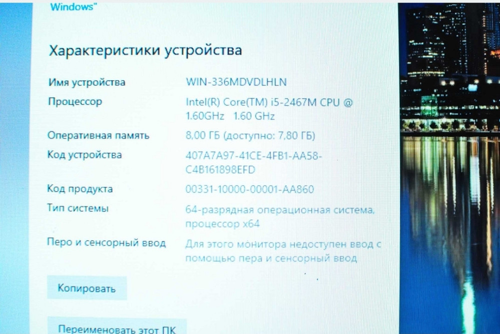 Мощный ноутбук  Acer V5-551 (Core i5 /8Gb/ 500Gb/ GeForce 2Gb) Киев - изображение 2