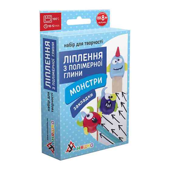Дитячий набір для ліплення з полімерної глини "Закладки Монстри" (ПГ-006) PG-006 закладки для книги Вінниця