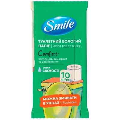 Туалетний папір Smile Comfort Вологий 10 аркушів (4823071666007) Вінниця