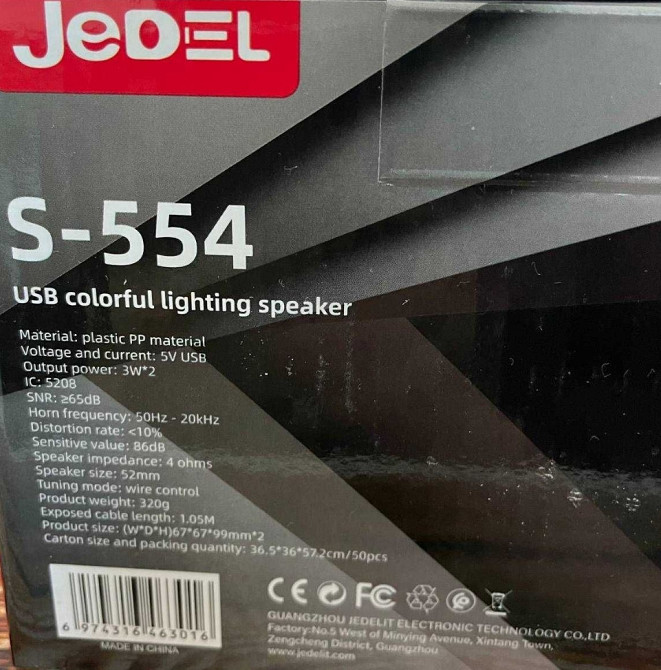 Колонки для комп'ютера або ноутбука USB Київ - фото 3