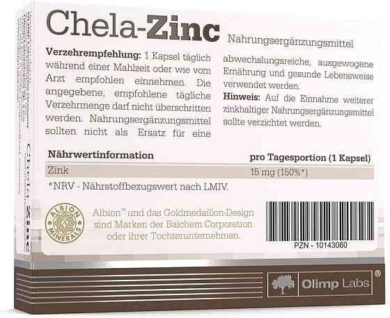 Chela-Zinc 30 caps Луцк