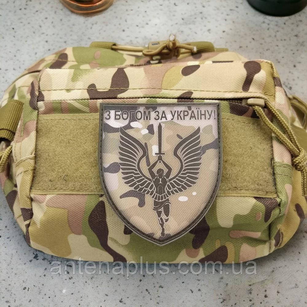 С Богом за Украину мультикам шеврон / патч Киев - изображение 2