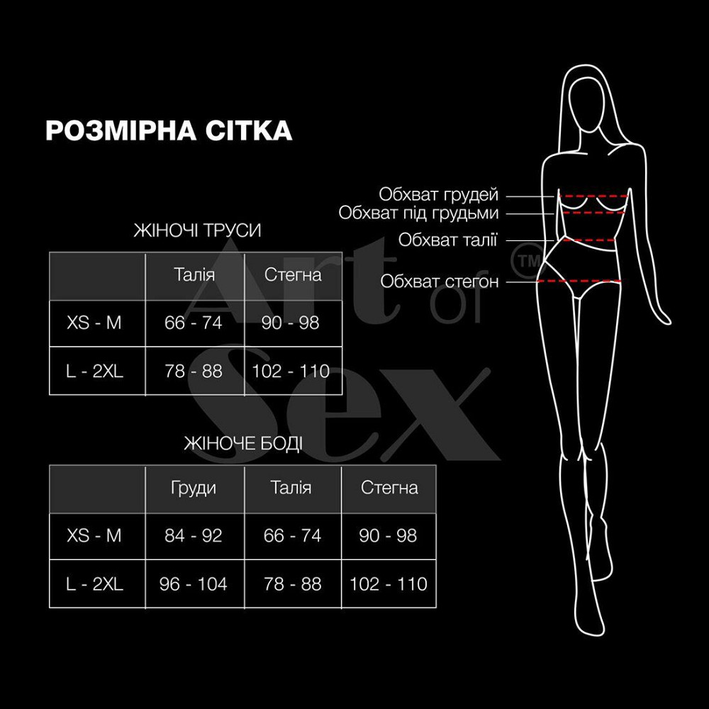 Сексуальні трусики з перлинами та трояндочкою Aurora бургунд, розмір XS-M Sex Aura Київ - фото 3