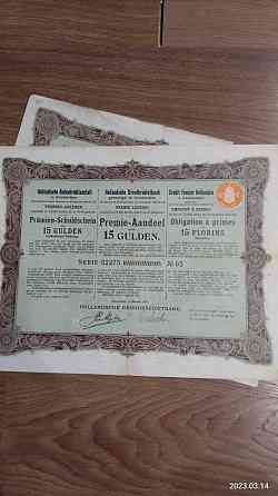 Акція. 1904 рік No03,32 (Б-28) Полтава