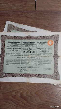 Акція. 1904 рік No03,32 (Б-28) Полтава - фото 1