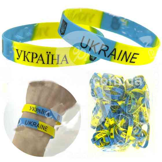 Браслет на руку патріотичний Україна 100 шт Київ