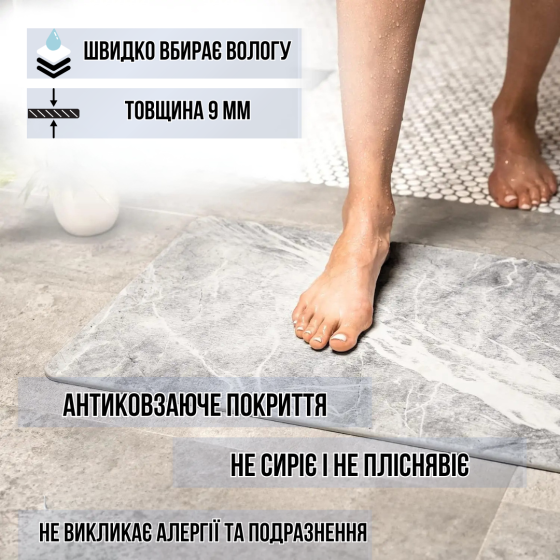 Коврик диатомитомитовый для душа и ванной комнаты,кухни,прихожей каменный 60х39 см цвет светло-серый Каменец-Подольский