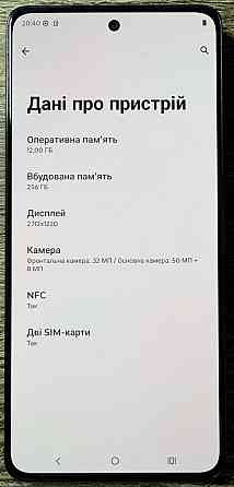 Motorola g86 power 12/256гб. Харьков