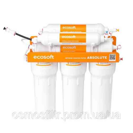 Фильтр обратного осмоса Ecosoft Absolute с минерализатором (MO675MECO) Киев