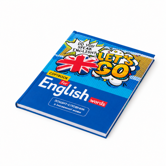 Зошит-словар для запису іноземних слів English, 48 аркушів, тверда обкладинка синій Київ