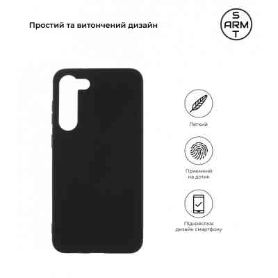 Чохол до мобільного телефона Armorstandart Matte Slim Fit Samsung S23 Plus Black (ARM65462) Вінниця