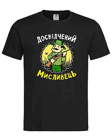 Футболка "Досвідчений мисливець" Чорний, XXL Городище