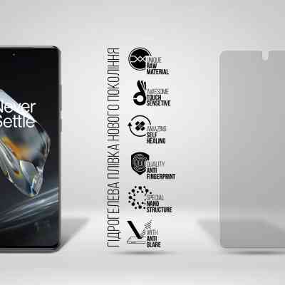 Пленка защитная Armorstandart hydrogel Matte OnePlus 12 5G (ARM89352) Винница