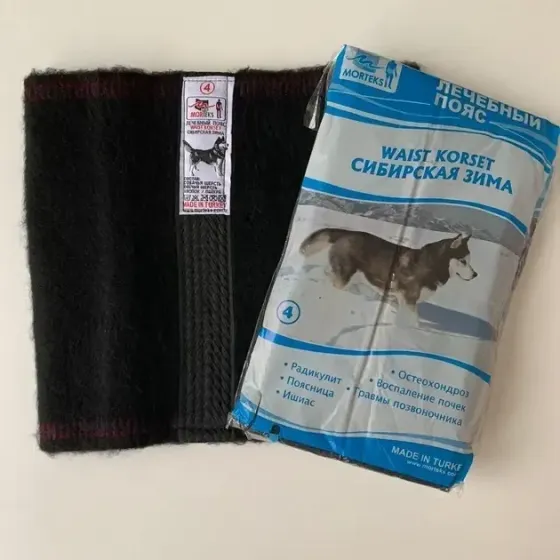 Согревающий пояс из собачьей шерсти Morteks (Турция) M Киев