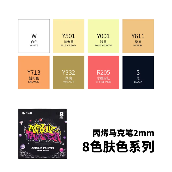 Маркери акрилові STA для малювання, преміум якість, набір 8 кольорів, універсальні для скла, дерева, ткани та кераміки Кам'янець-Подільський