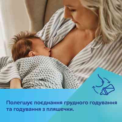 Пляшечка для годування Canpol babies Easystart MOUNTAINS антиколікова з широким отвором 120 мл зелена (35/242_gre) Вінниця
