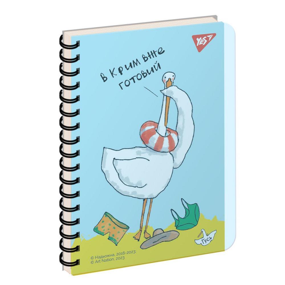 Зошит із роздільниками В6/144 арк. "Yes" пласт. обкл. Гусь, 681907, шт Київ - фото 1