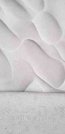 Обои виниловые на флизелине Sintra Adria метровые абстракция волны 3д структурные серые Киев