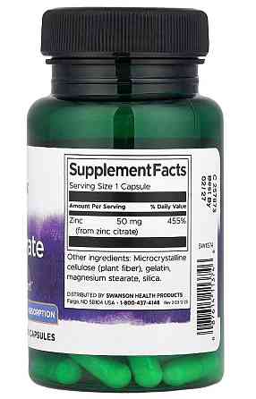 Цинк цитрат Swanson Zinc Citrate 50mg 60 caps Київ