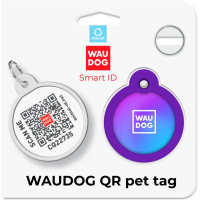 Адресник для тварин WAUDOG Smart ID з QR паспортом 