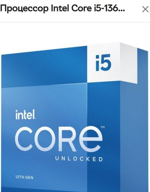 Процесор i5 13600k. Київ - фото 2